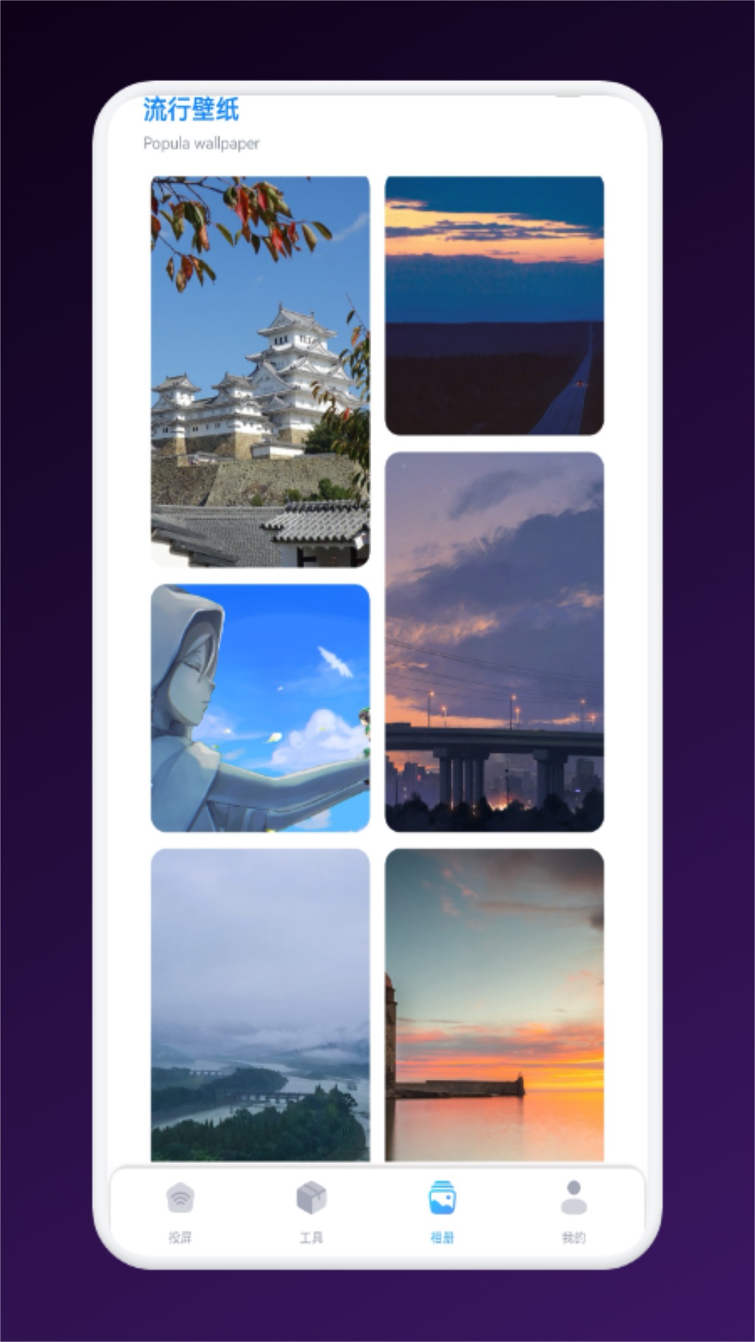截圖3