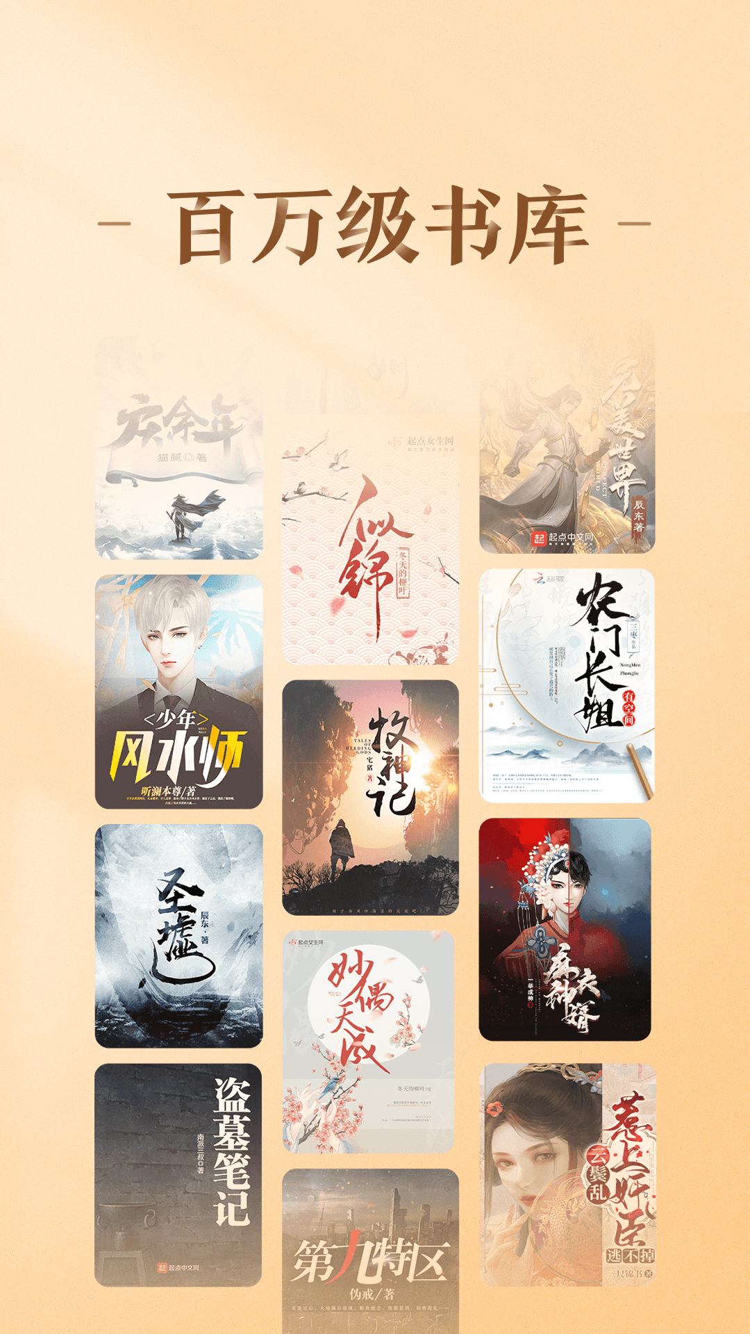 截圖1
