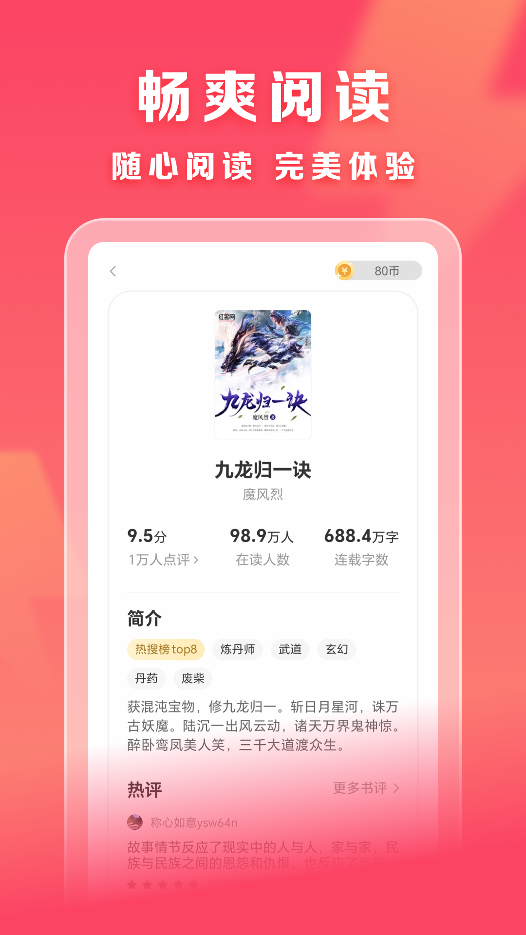 截圖4