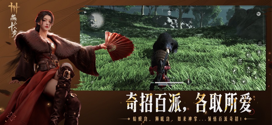 截圖3