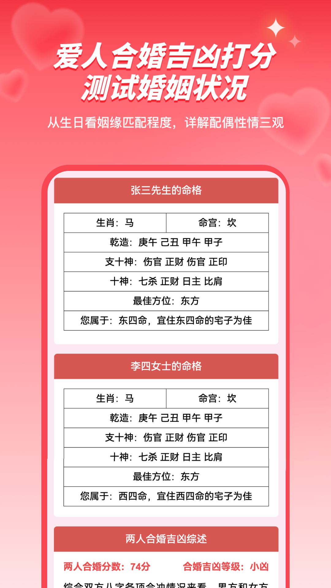 截圖1