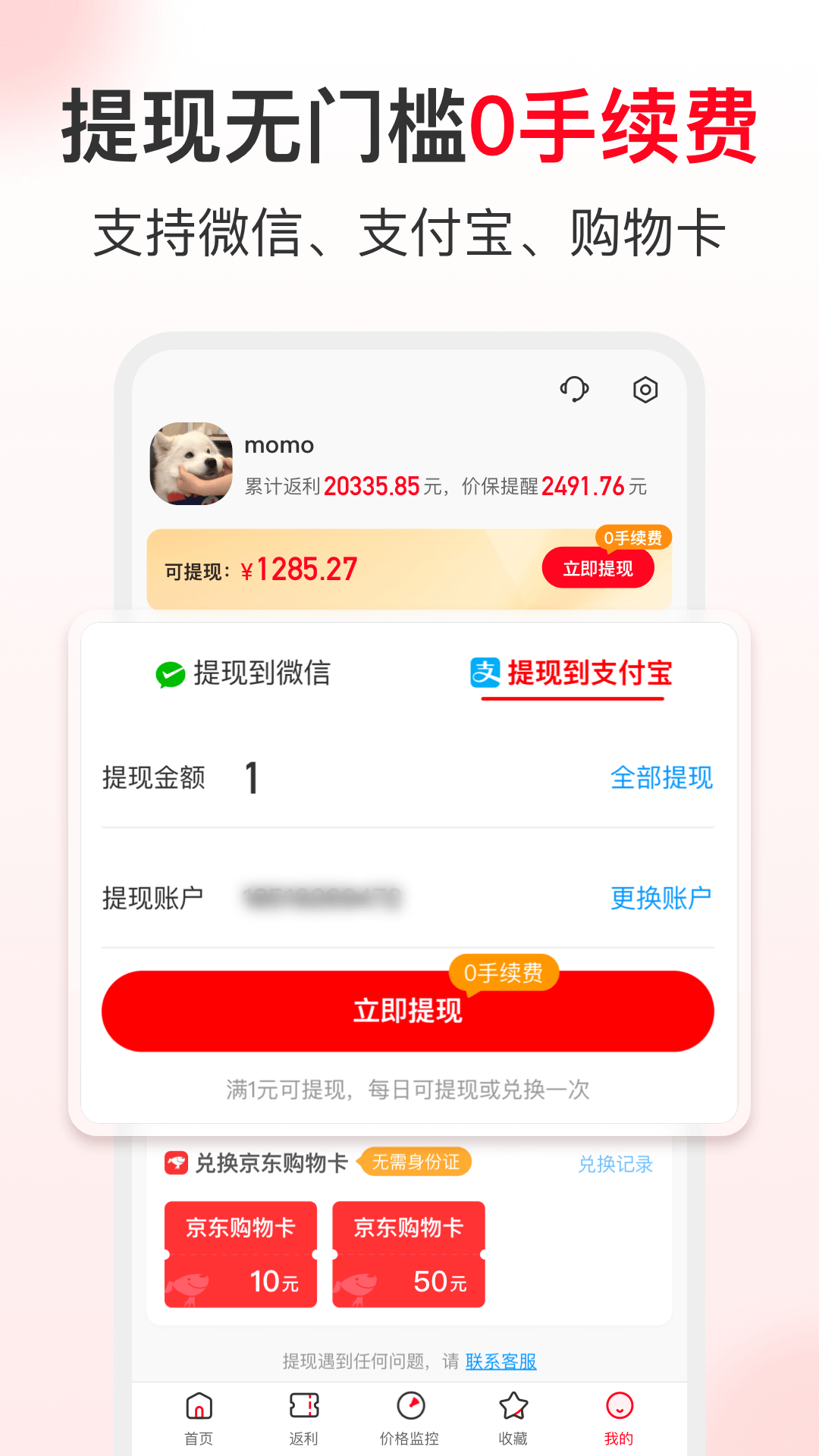 截圖3