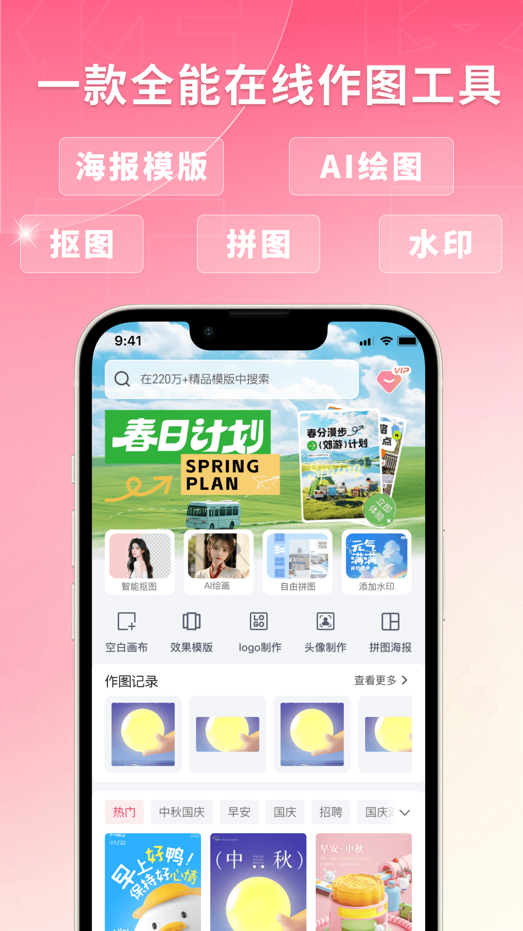 截圖5