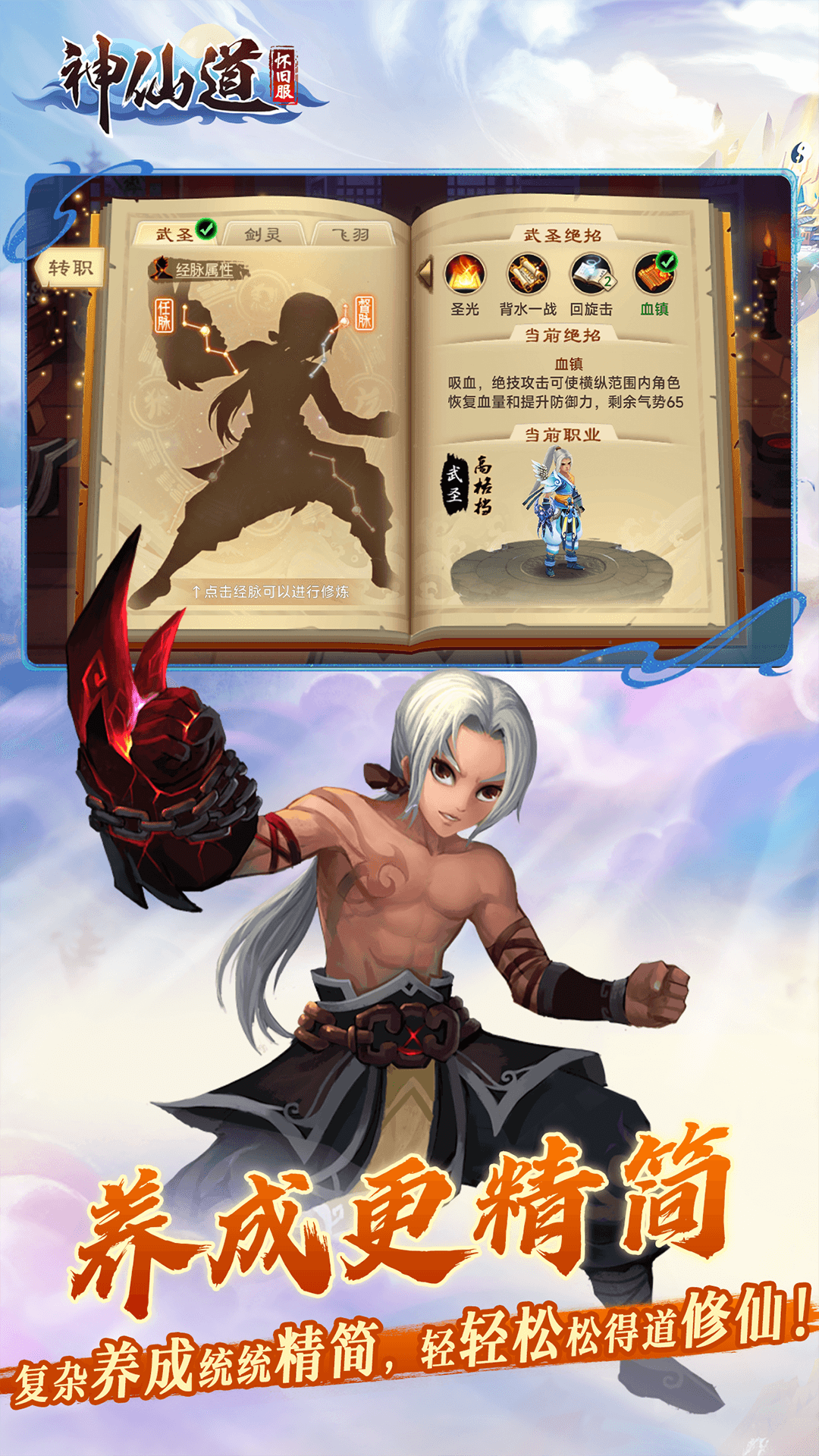 截圖2