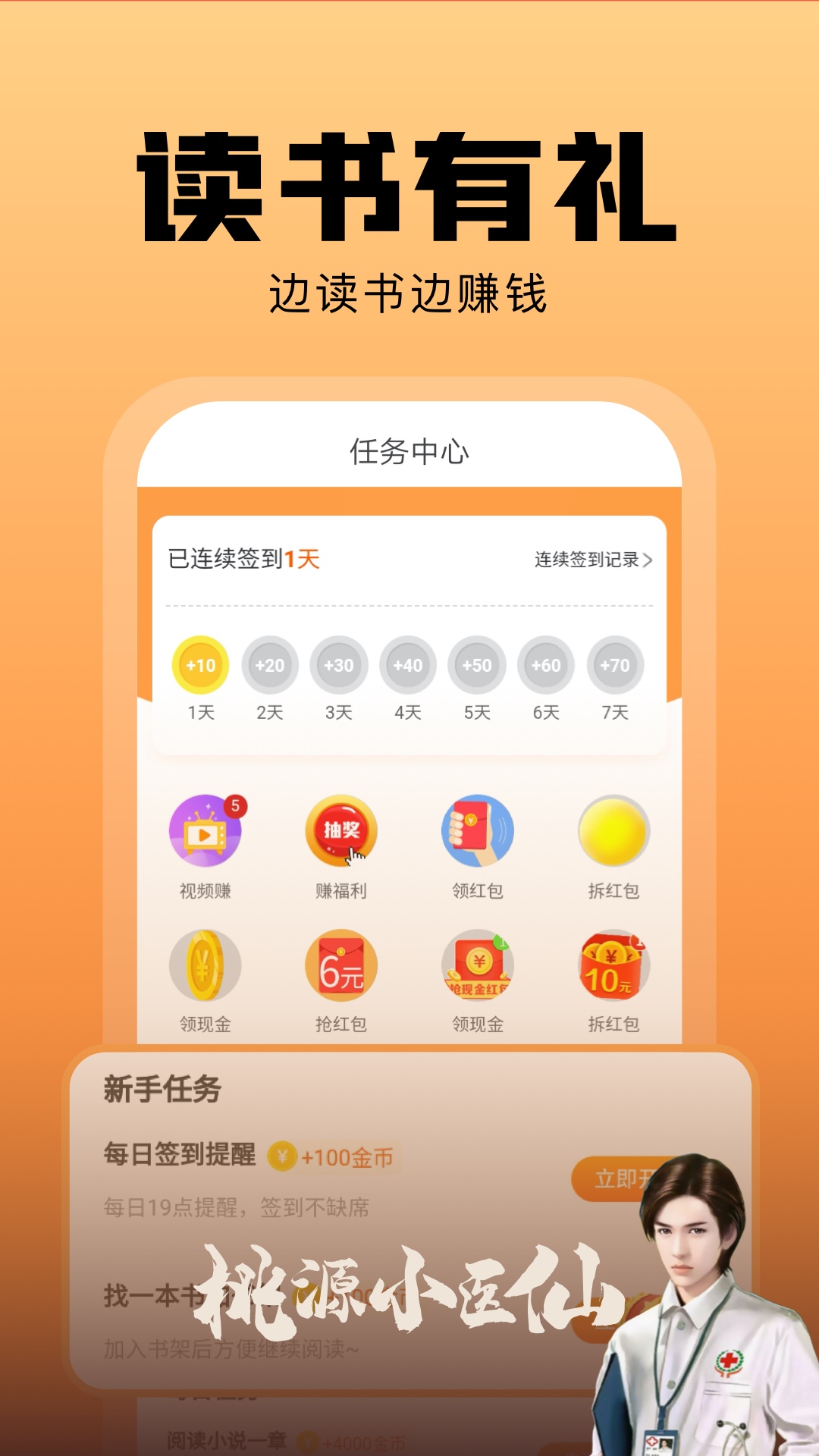 截圖5