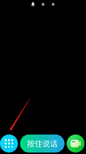 截圖2