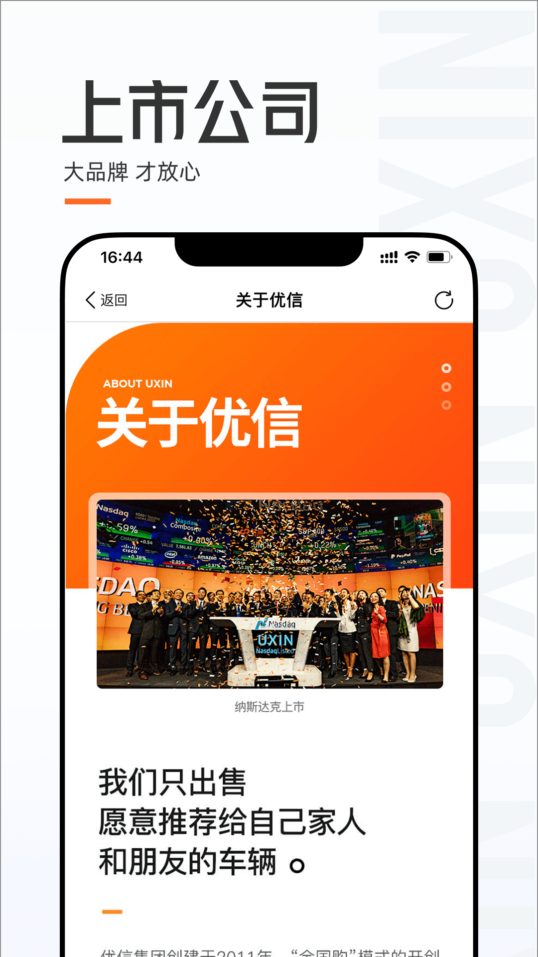截圖4