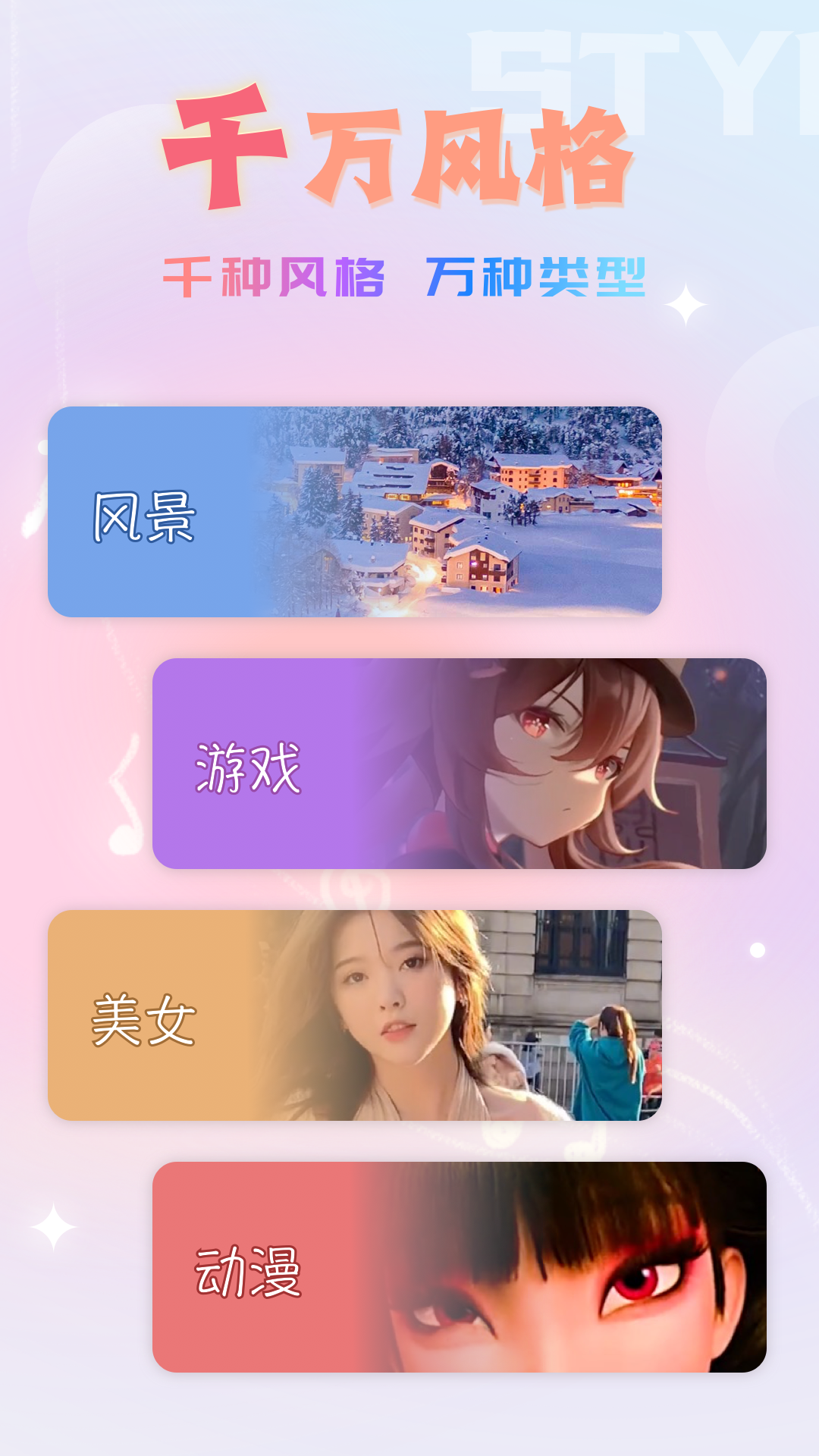 截圖3