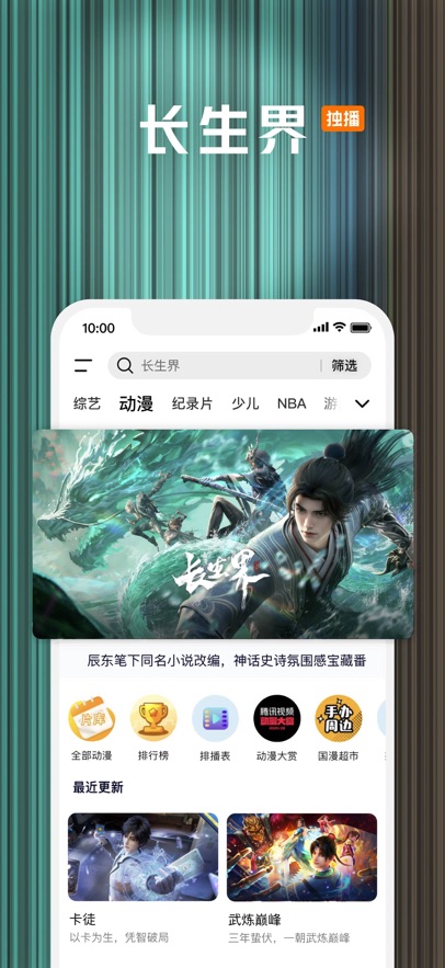 截圖4