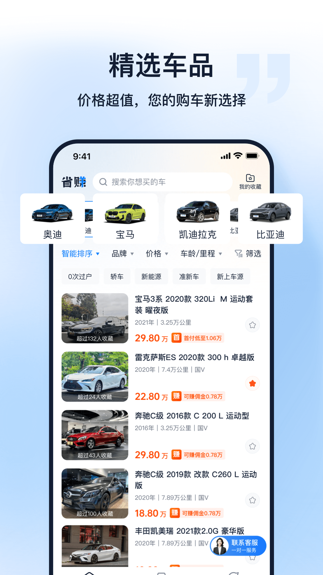 截圖2