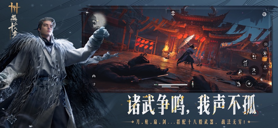截圖2