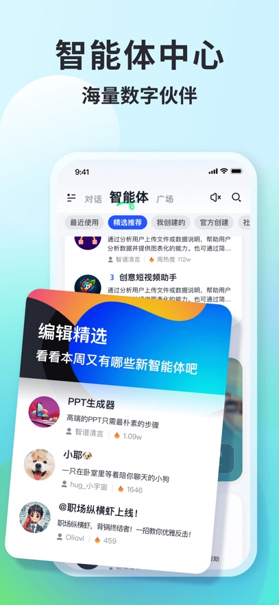 截圖4