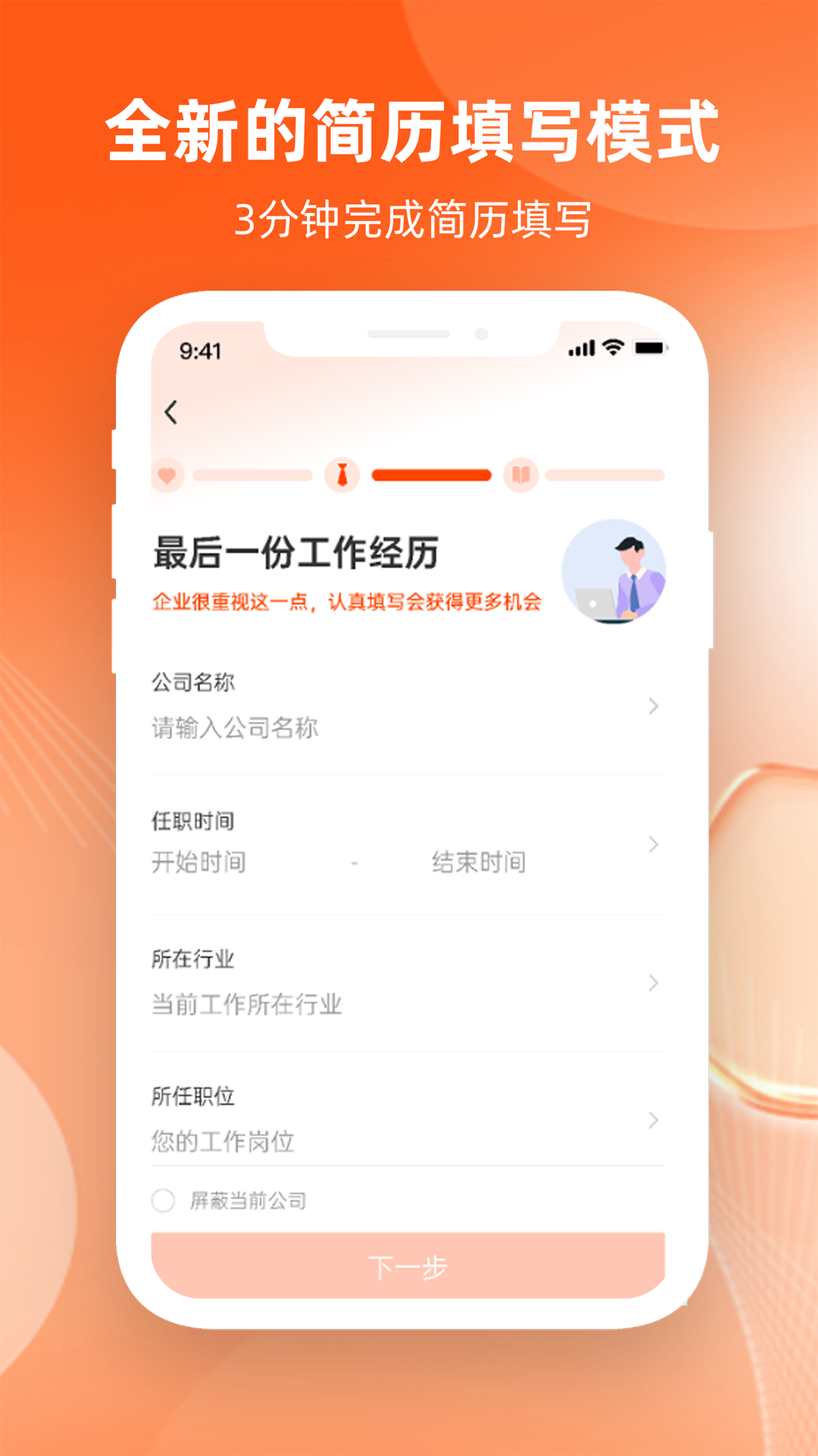 截圖2