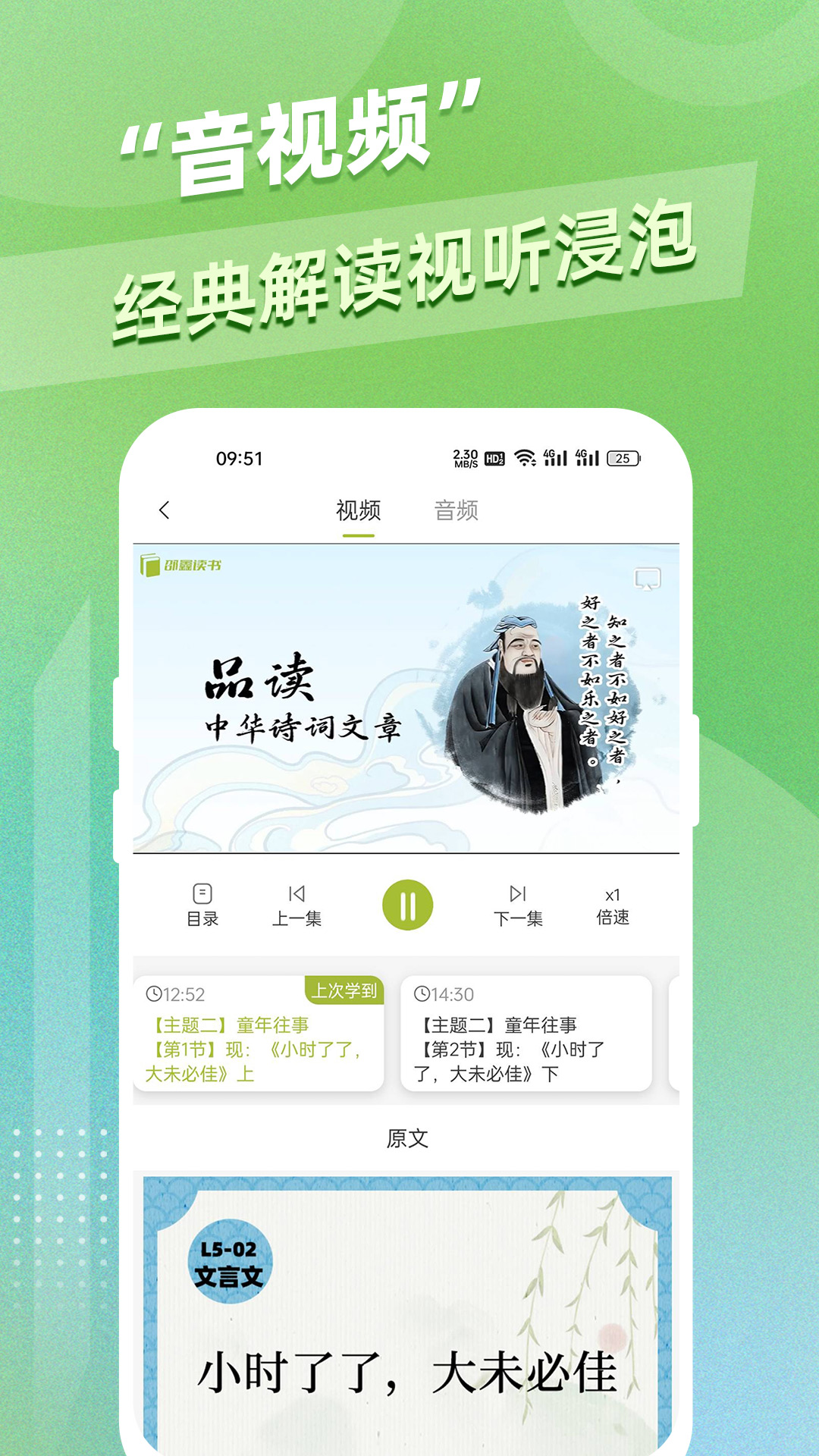 截圖4