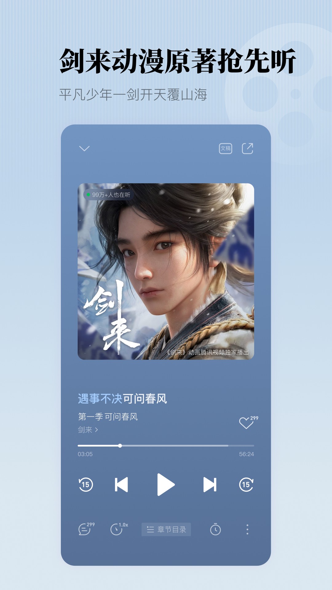 截圖1