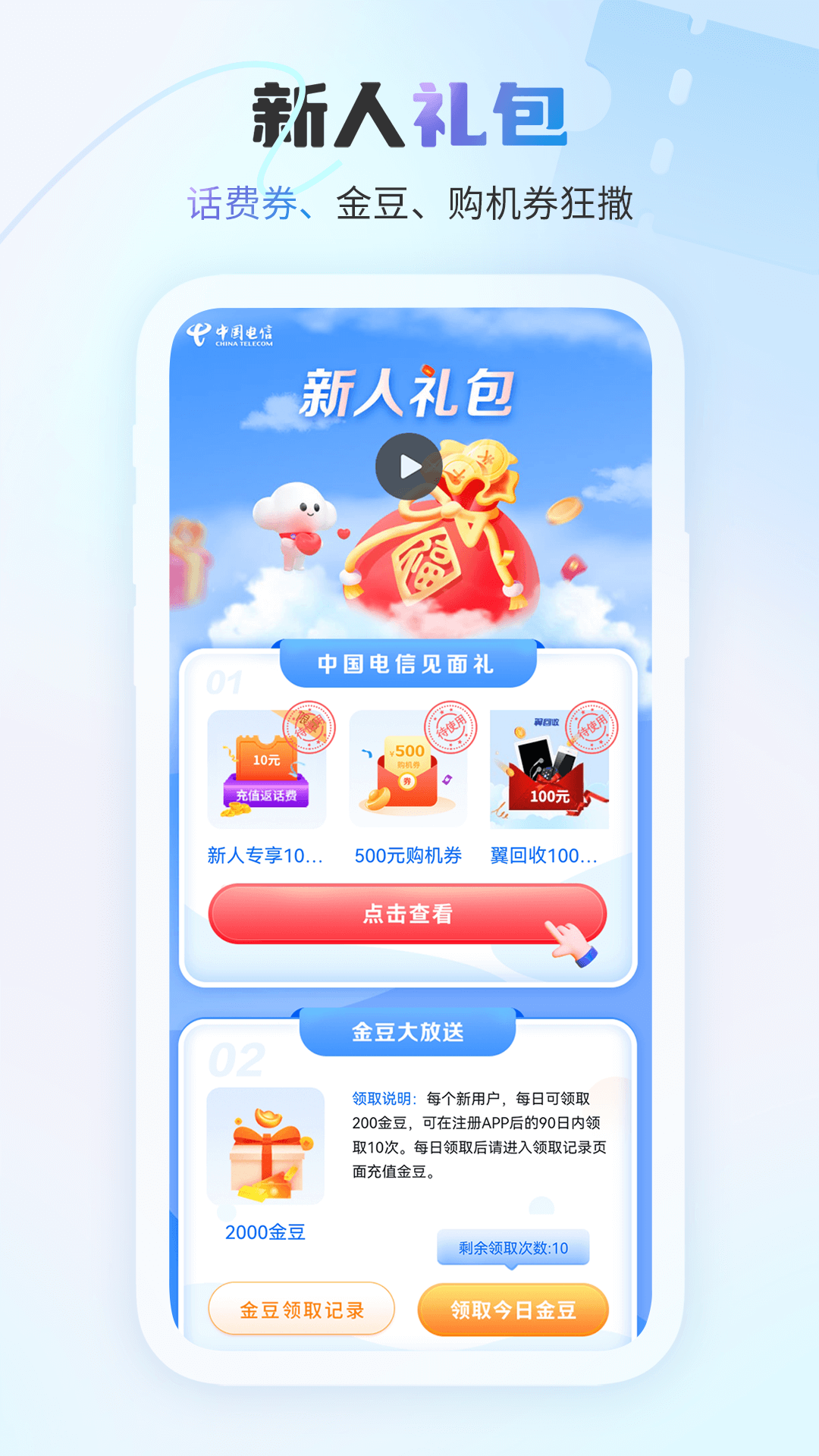 截圖3