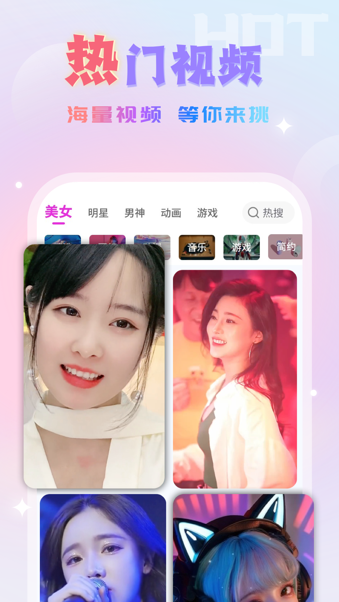 截圖4