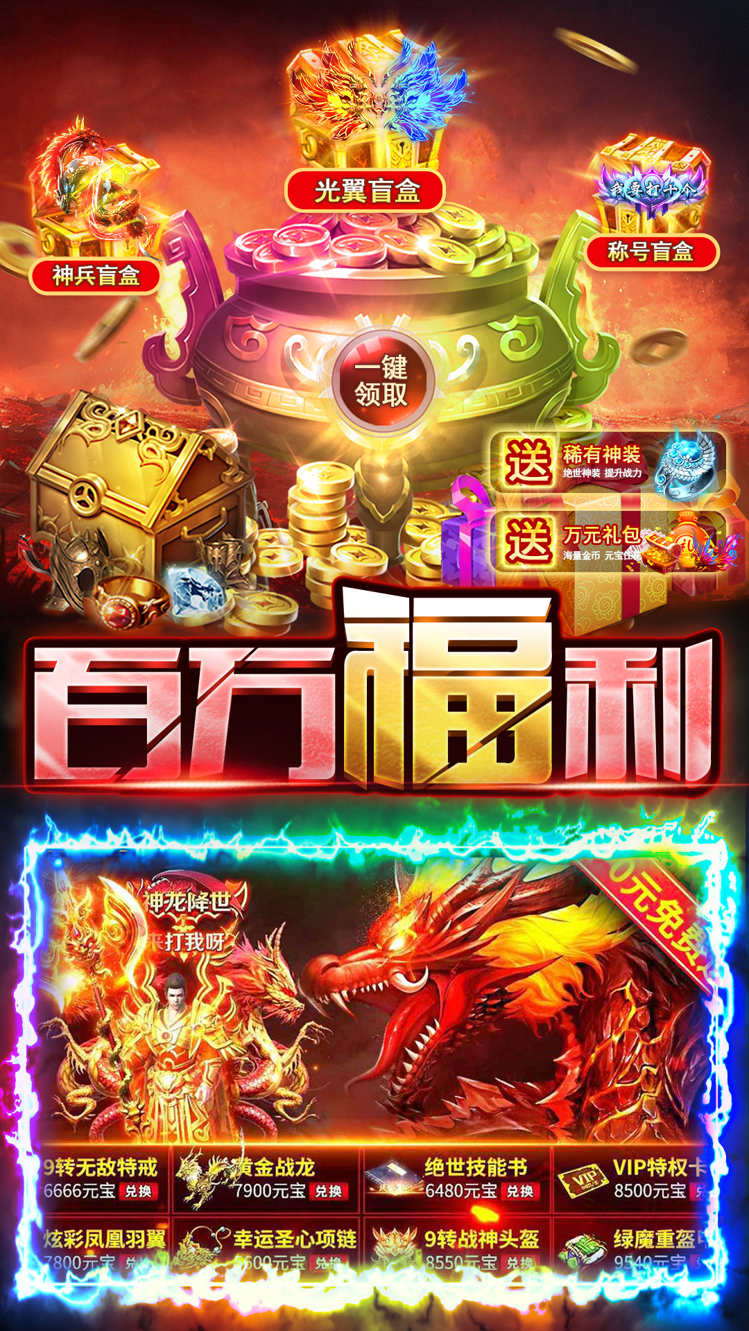 截圖3