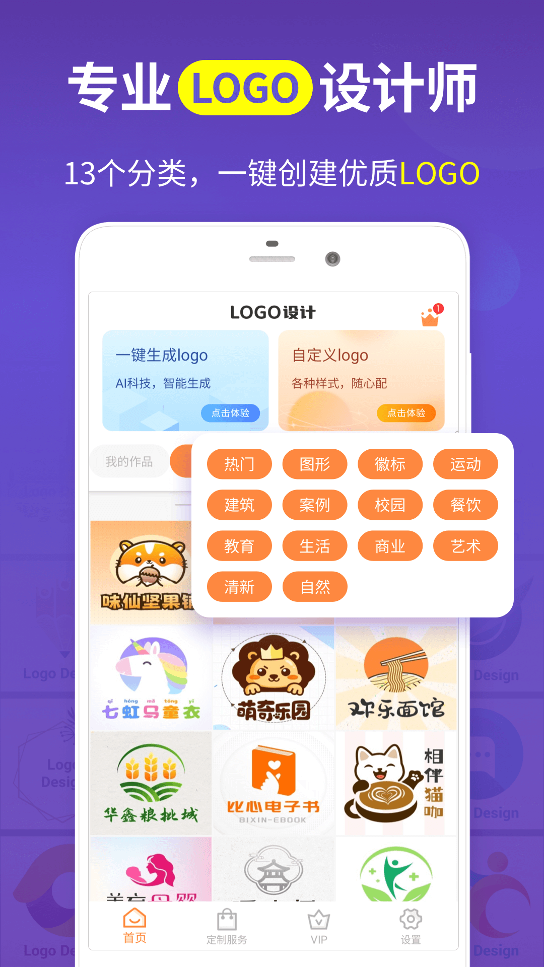 截圖1