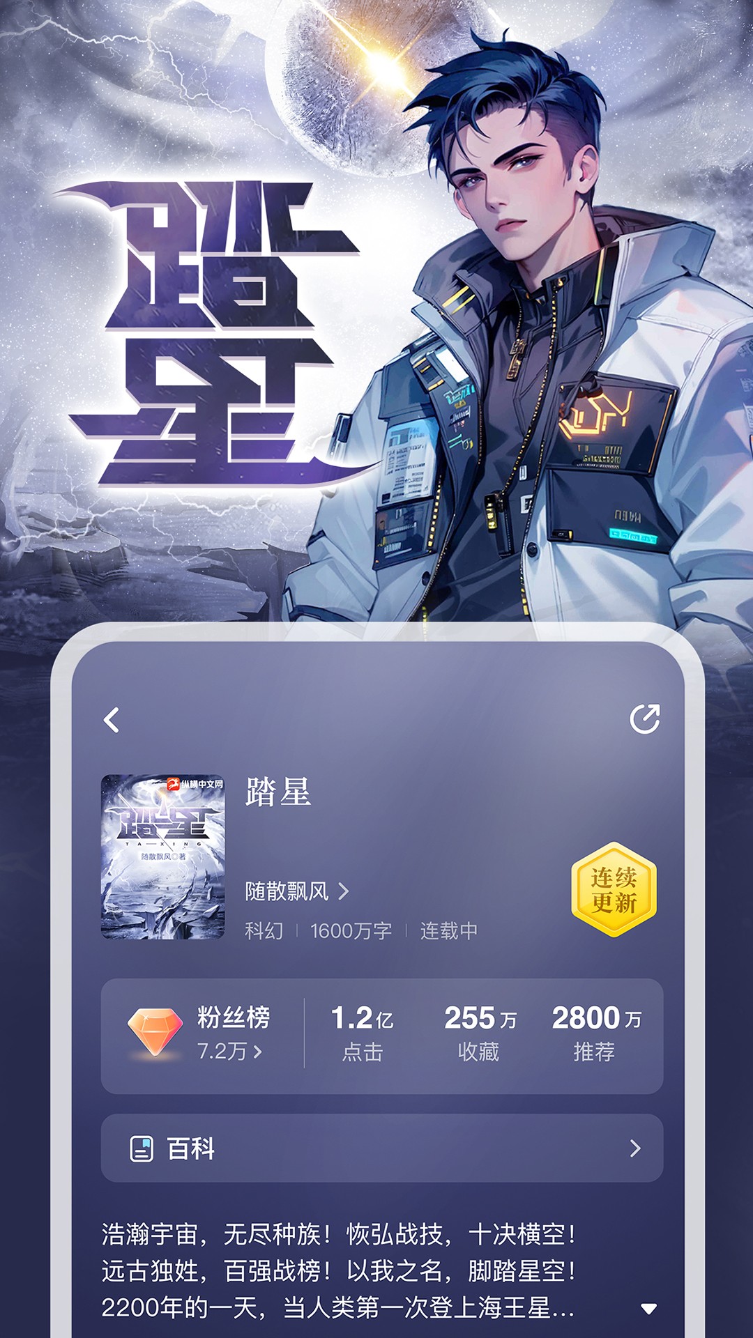 截圖2