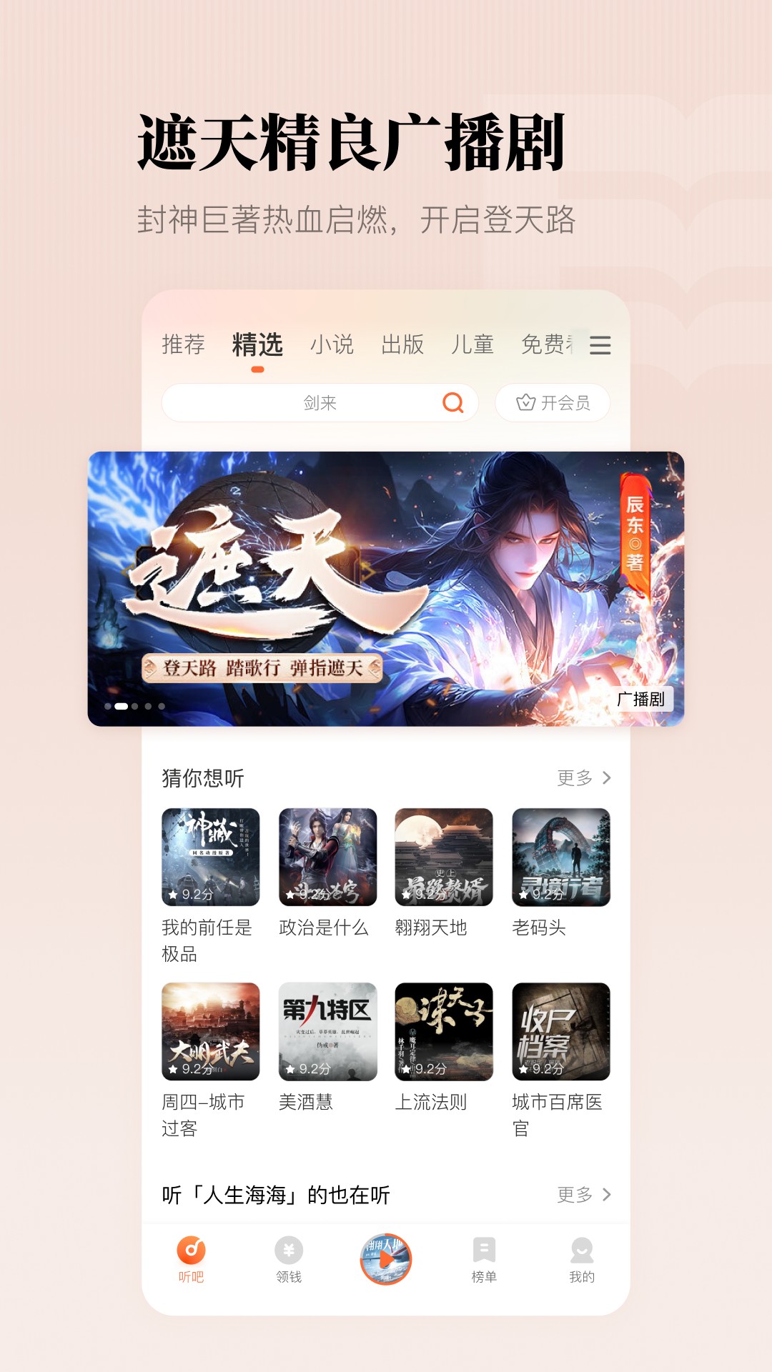 截圖3
