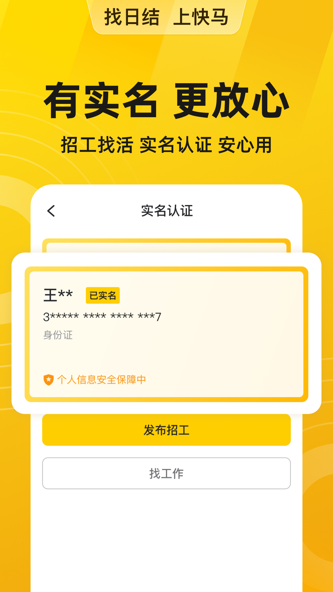 截圖3