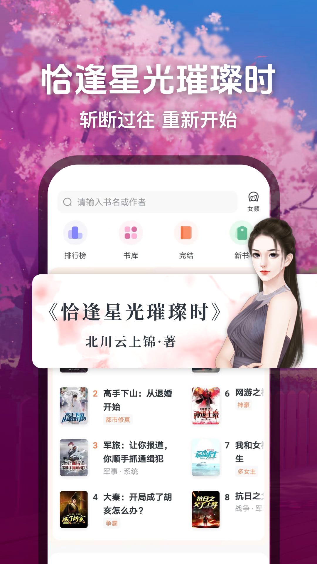 截圖4