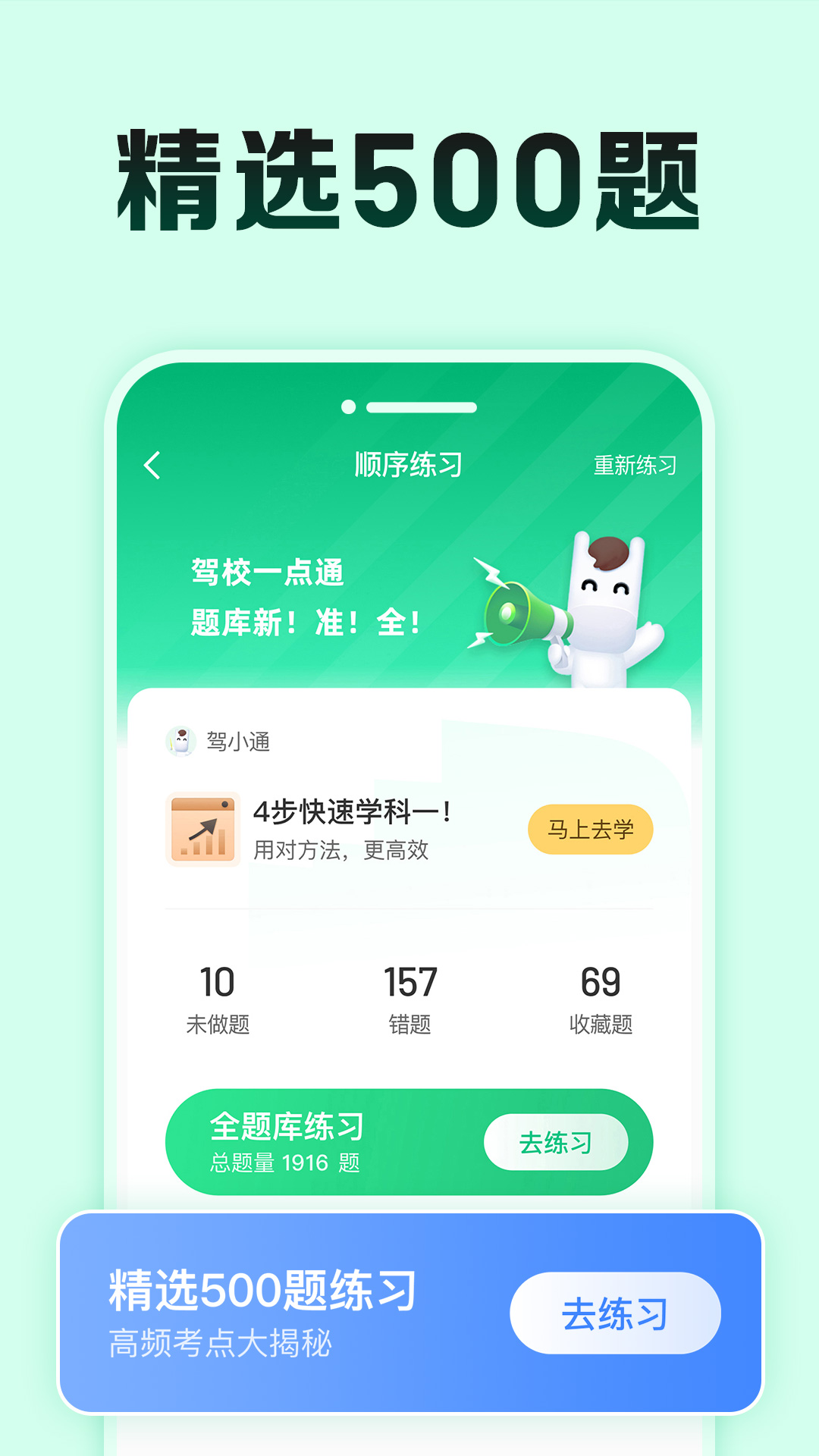 截圖4