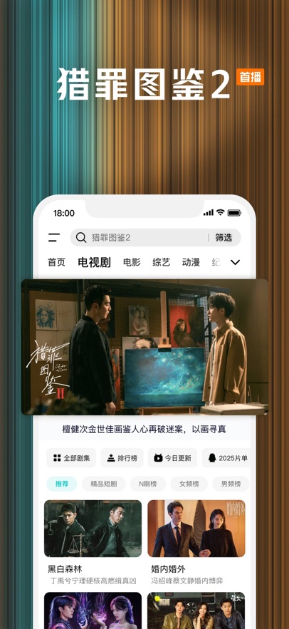 截圖2