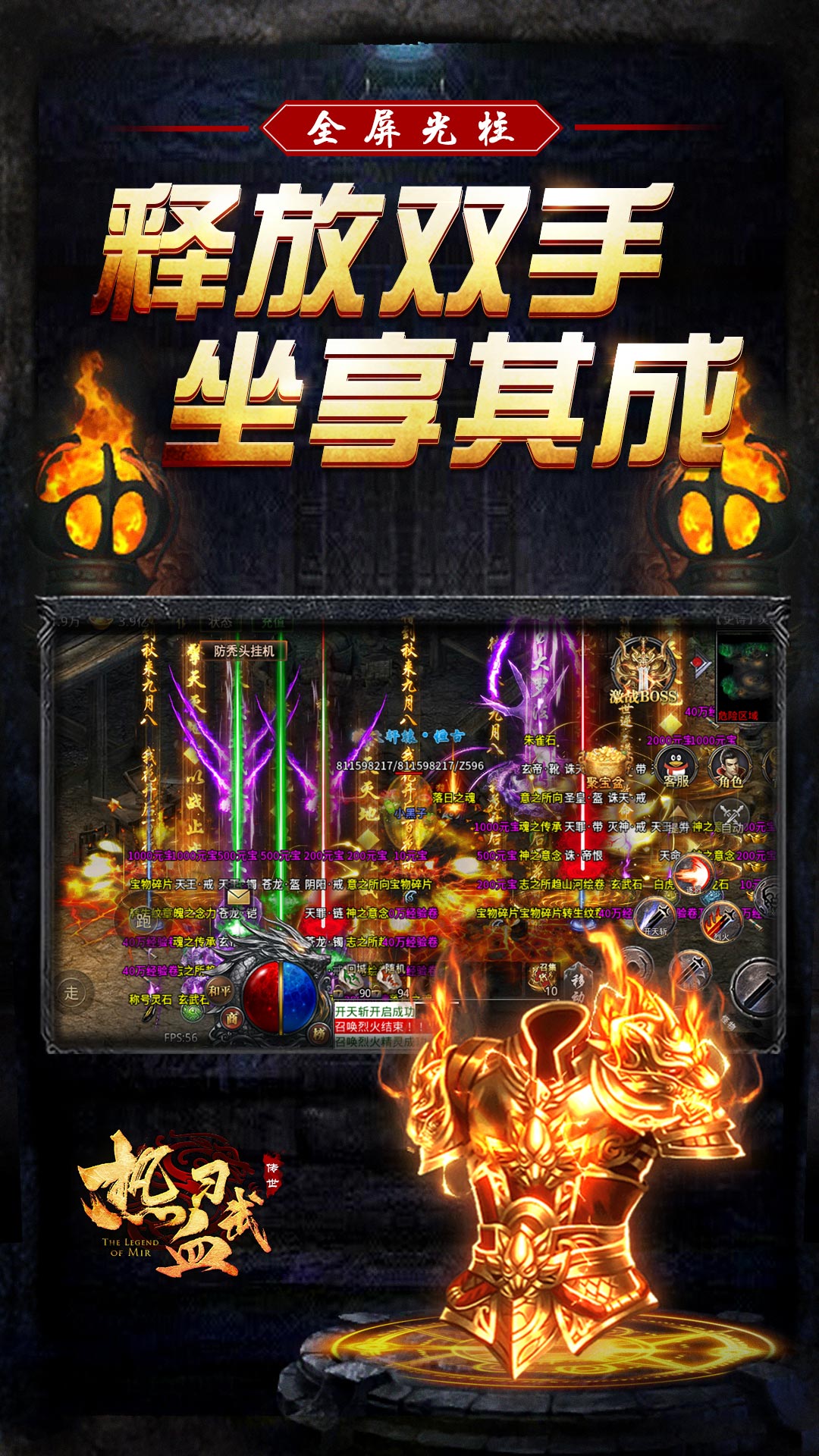 截圖4