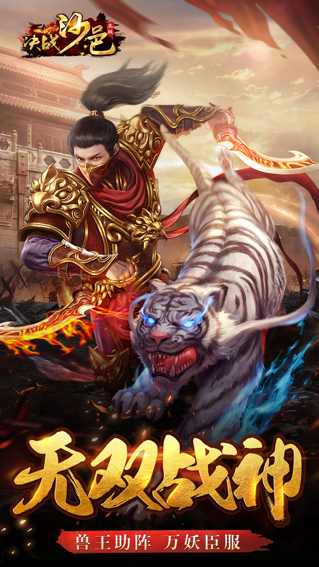 截圖3
