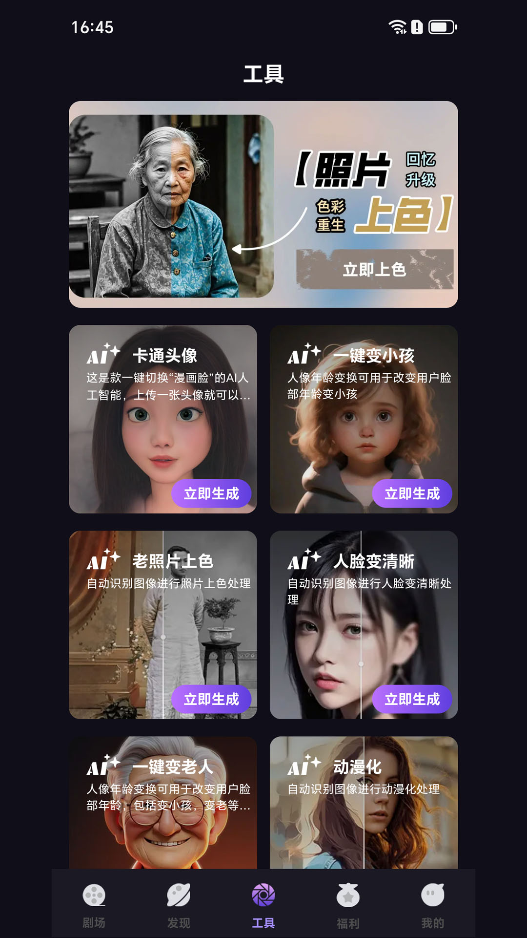 截圖2
