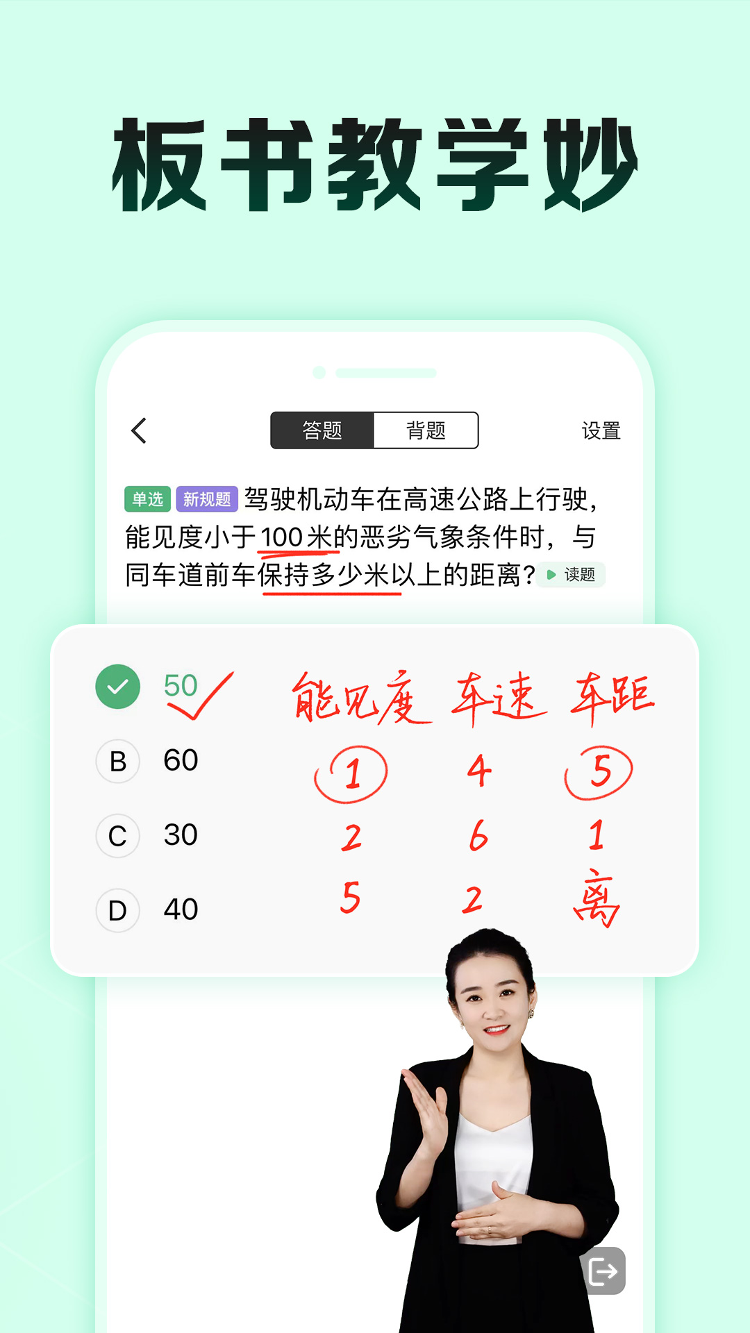 截圖2