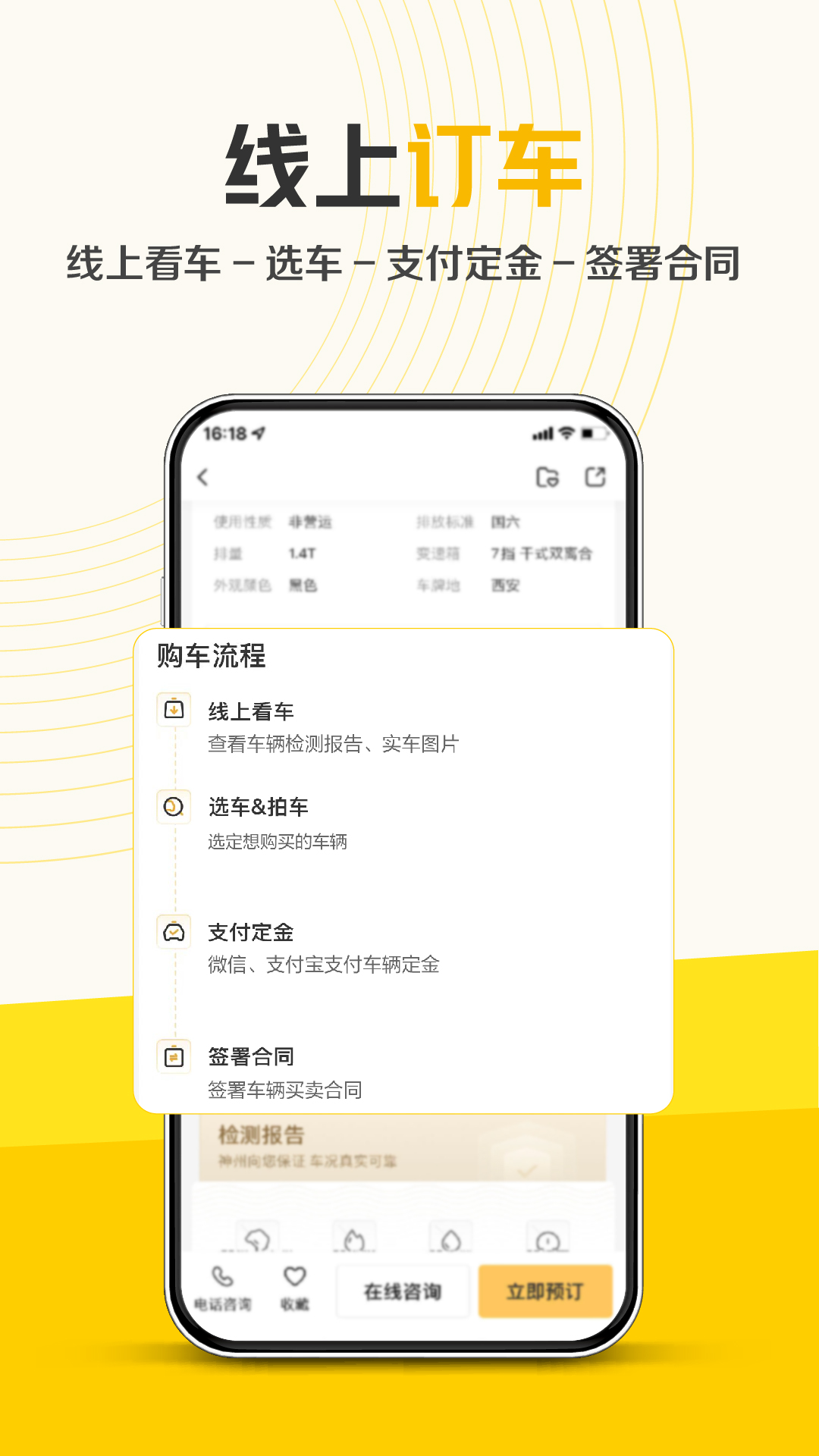 截圖2