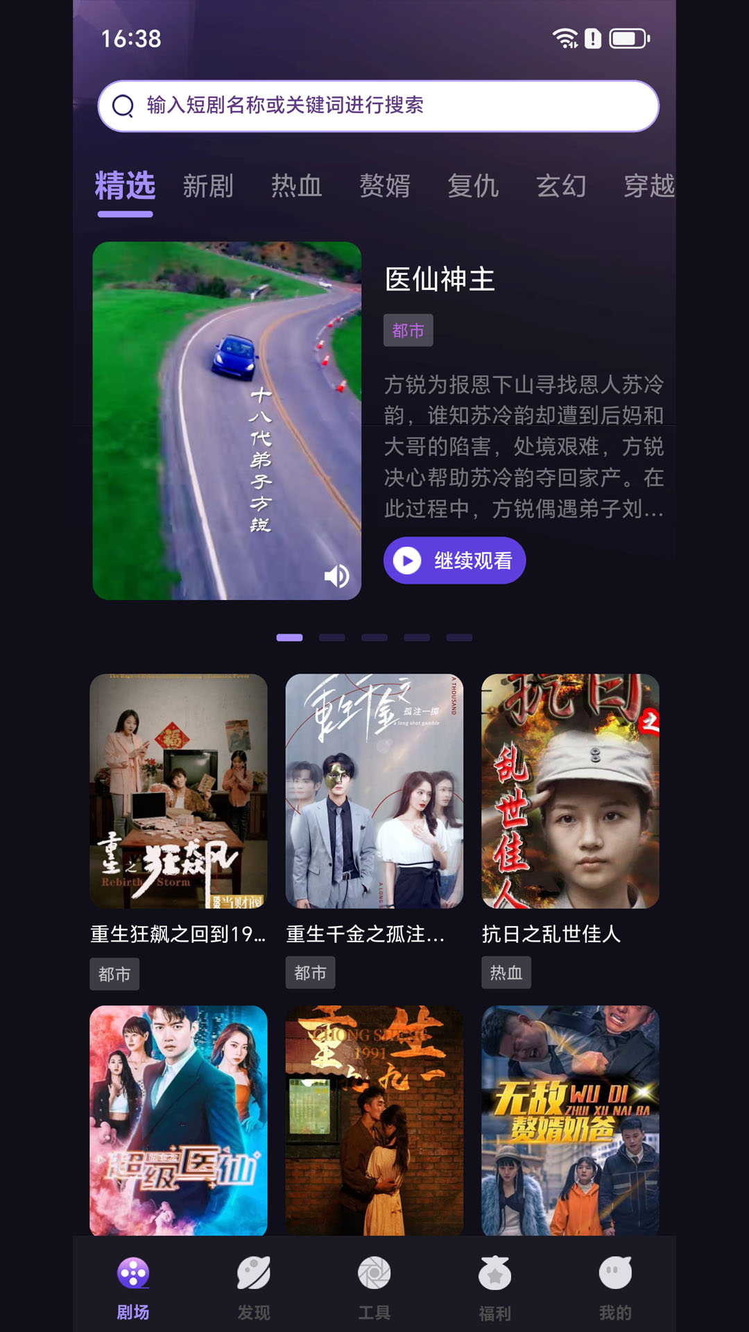 截圖1