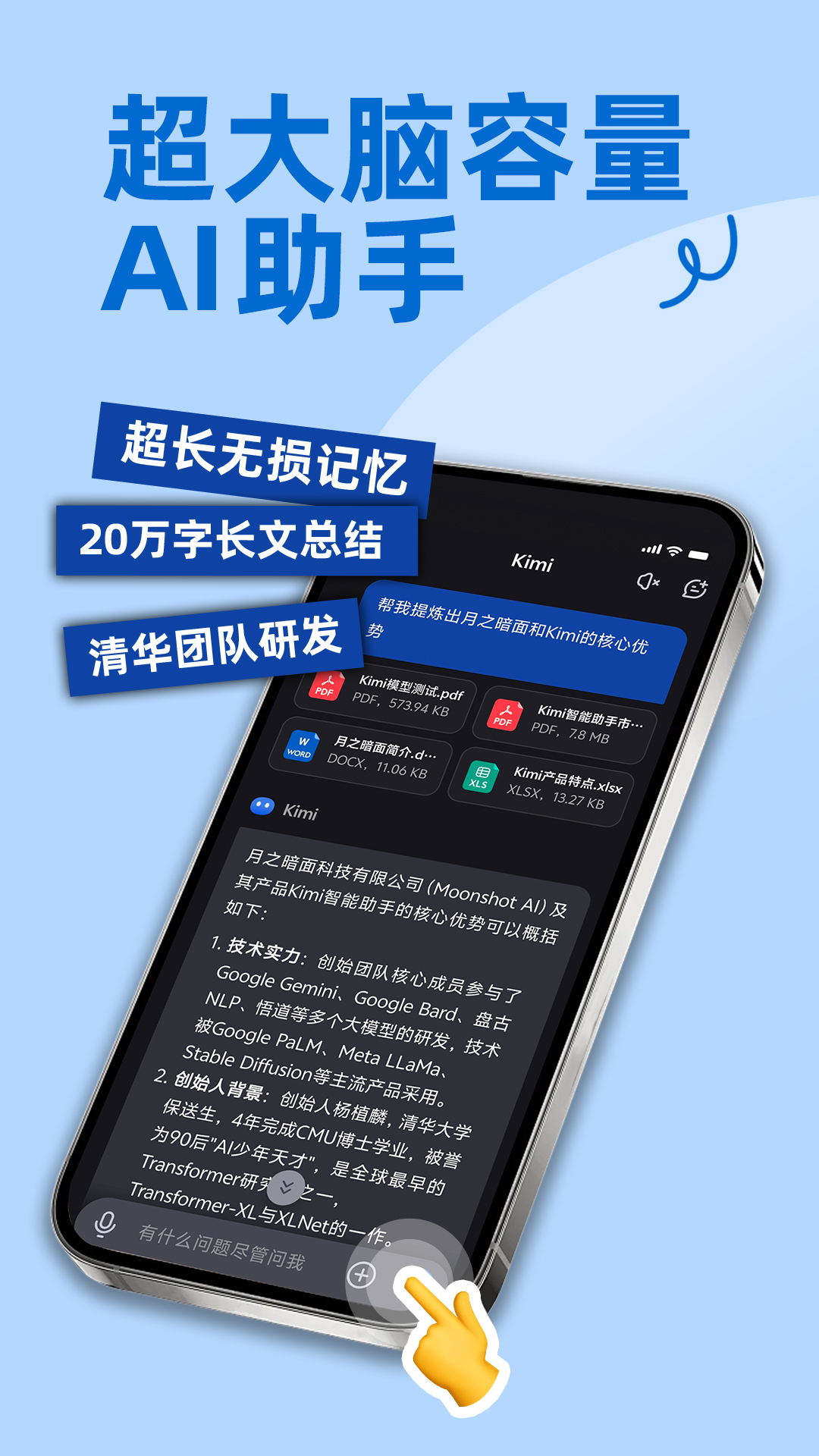 截圖4