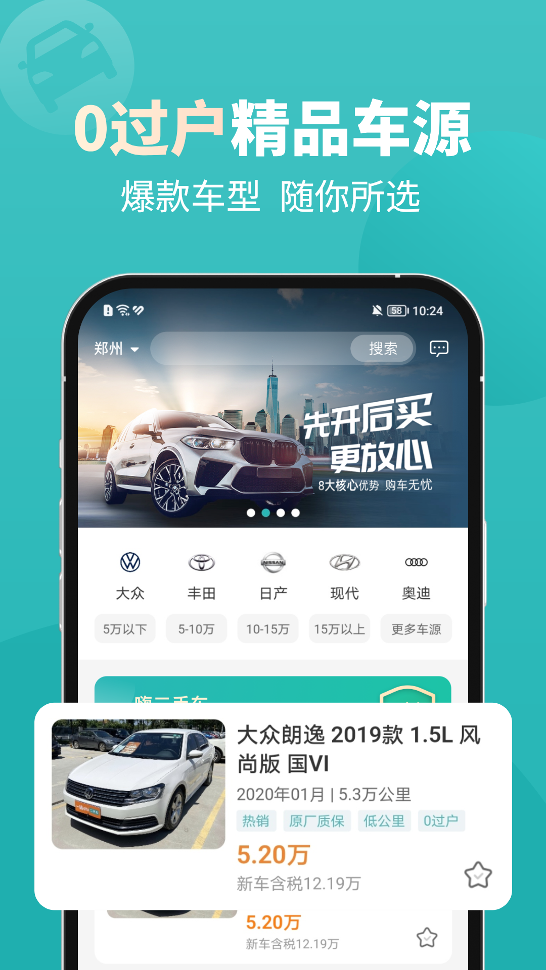 截圖2