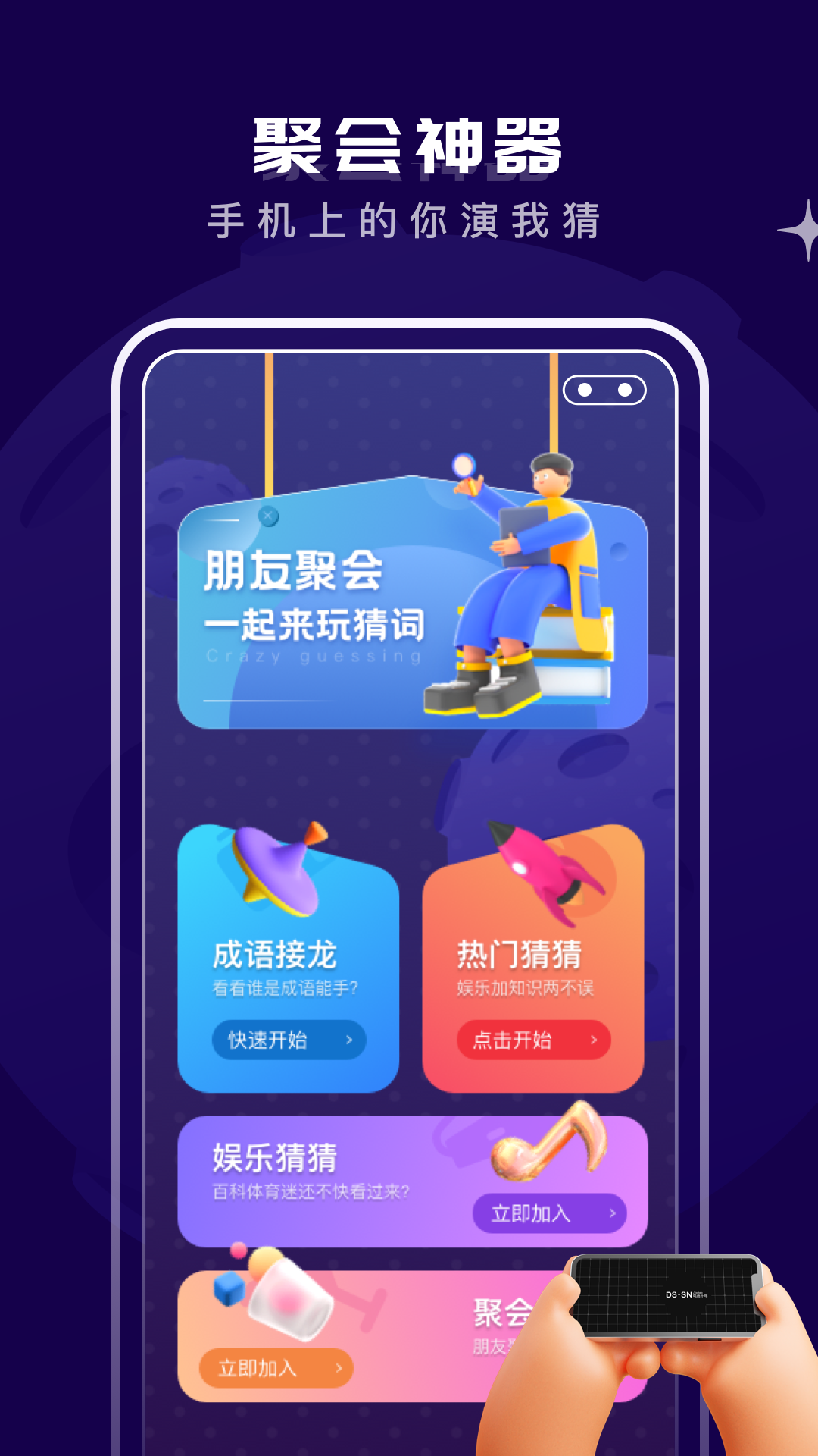 截圖1