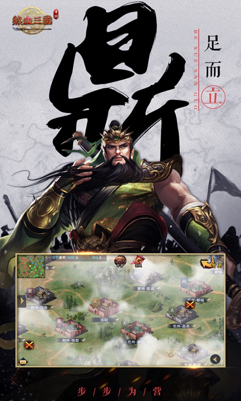 截圖4