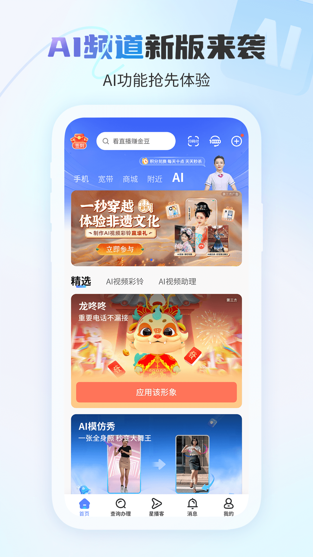 截圖2