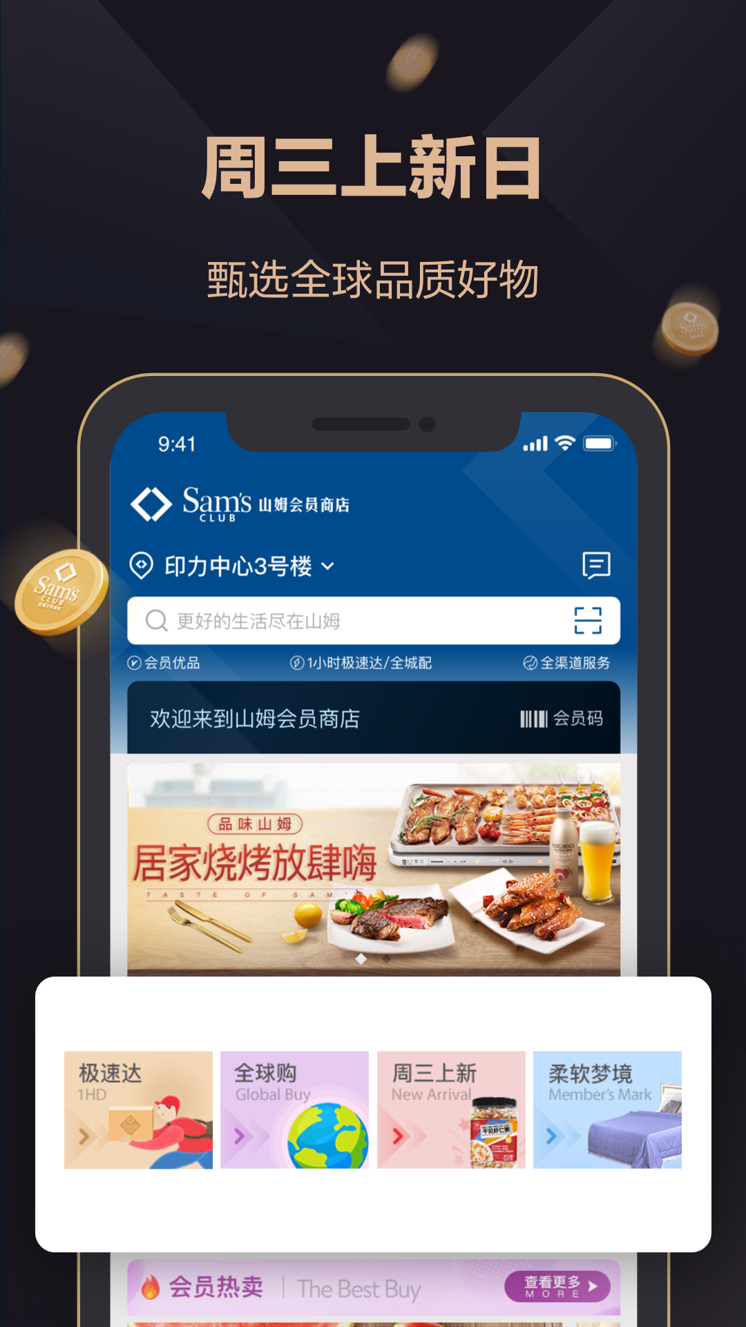 截圖4