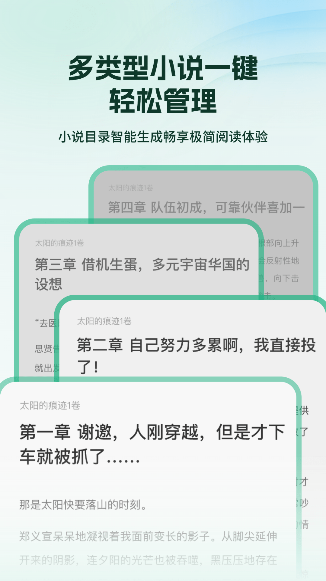 截圖2