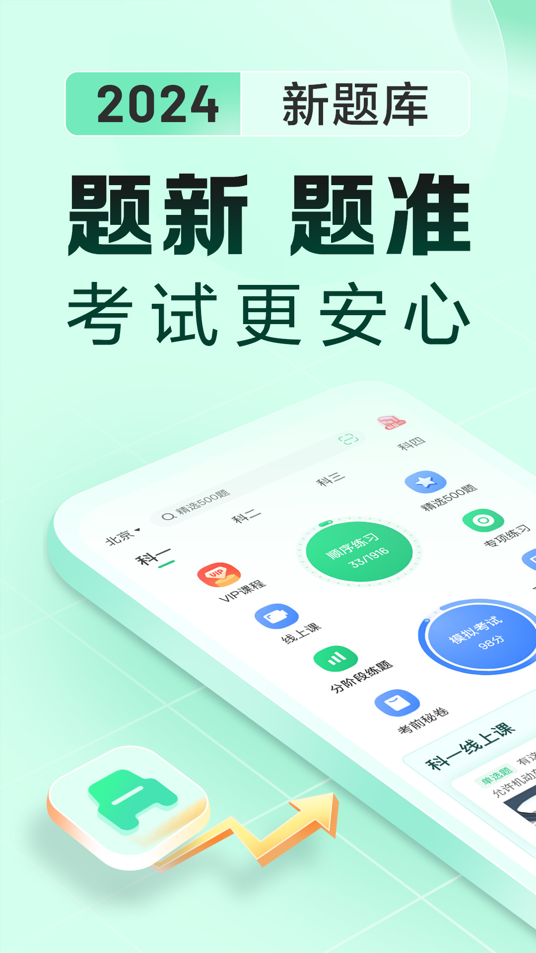截圖3