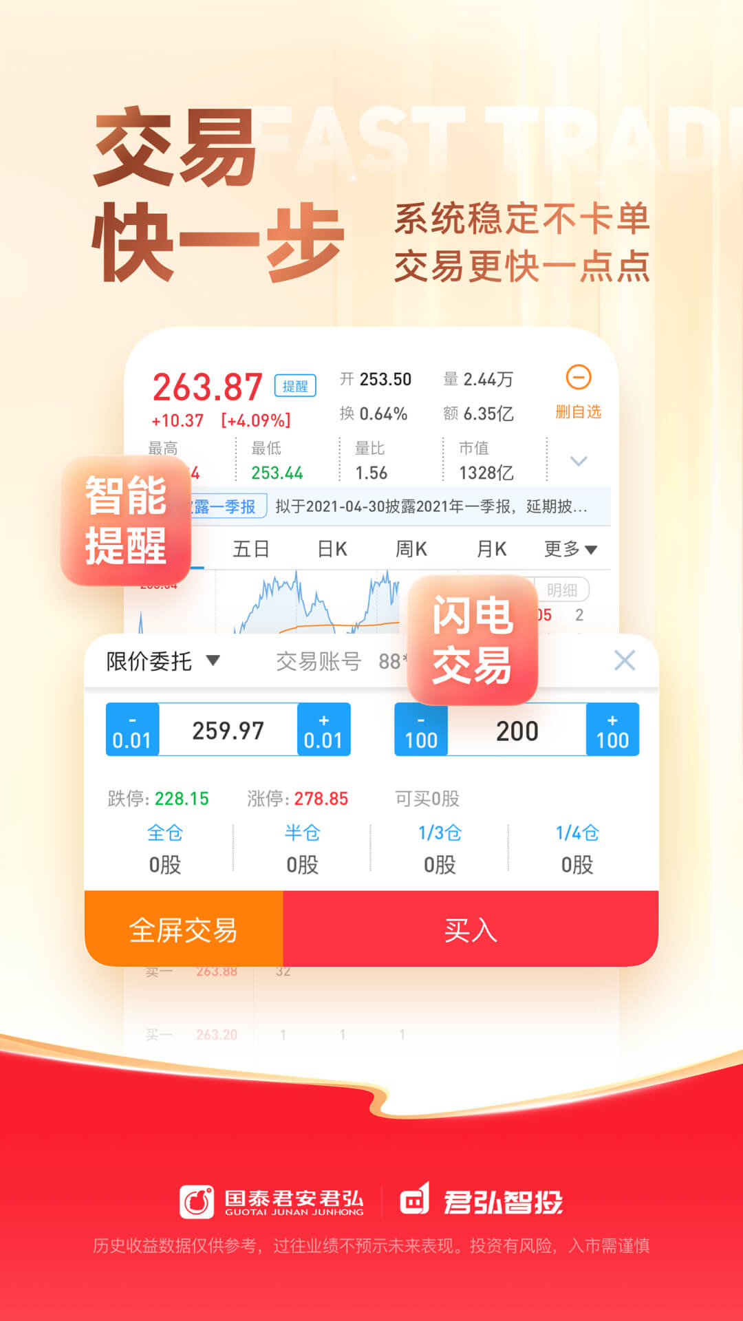 截圖5