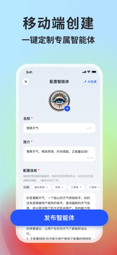 截圖5