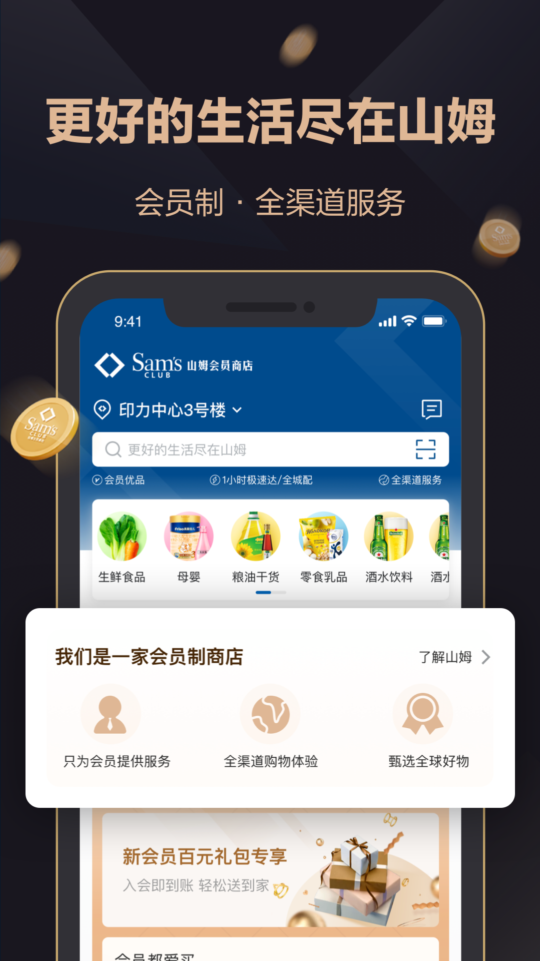 截圖1