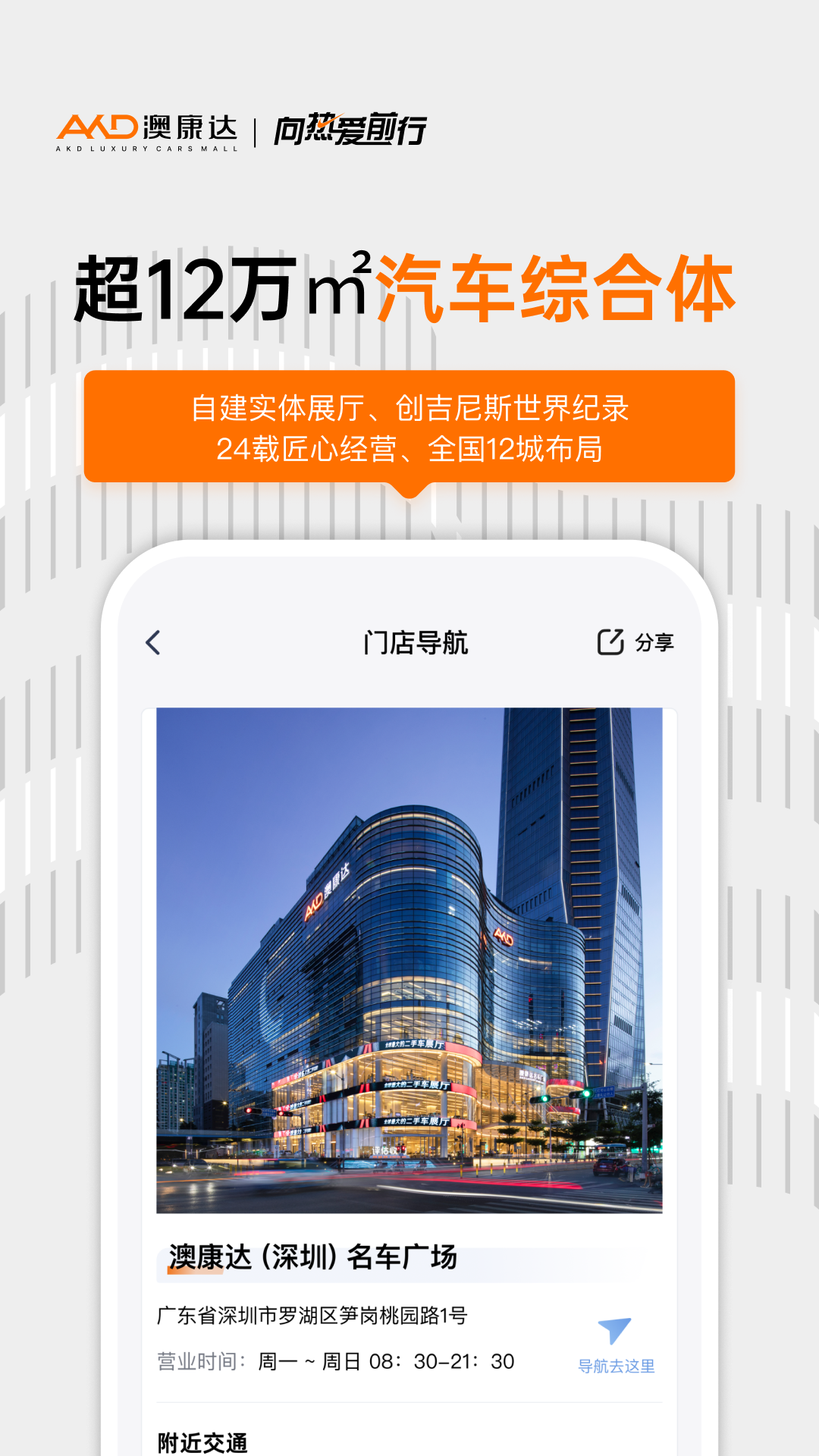 截圖3