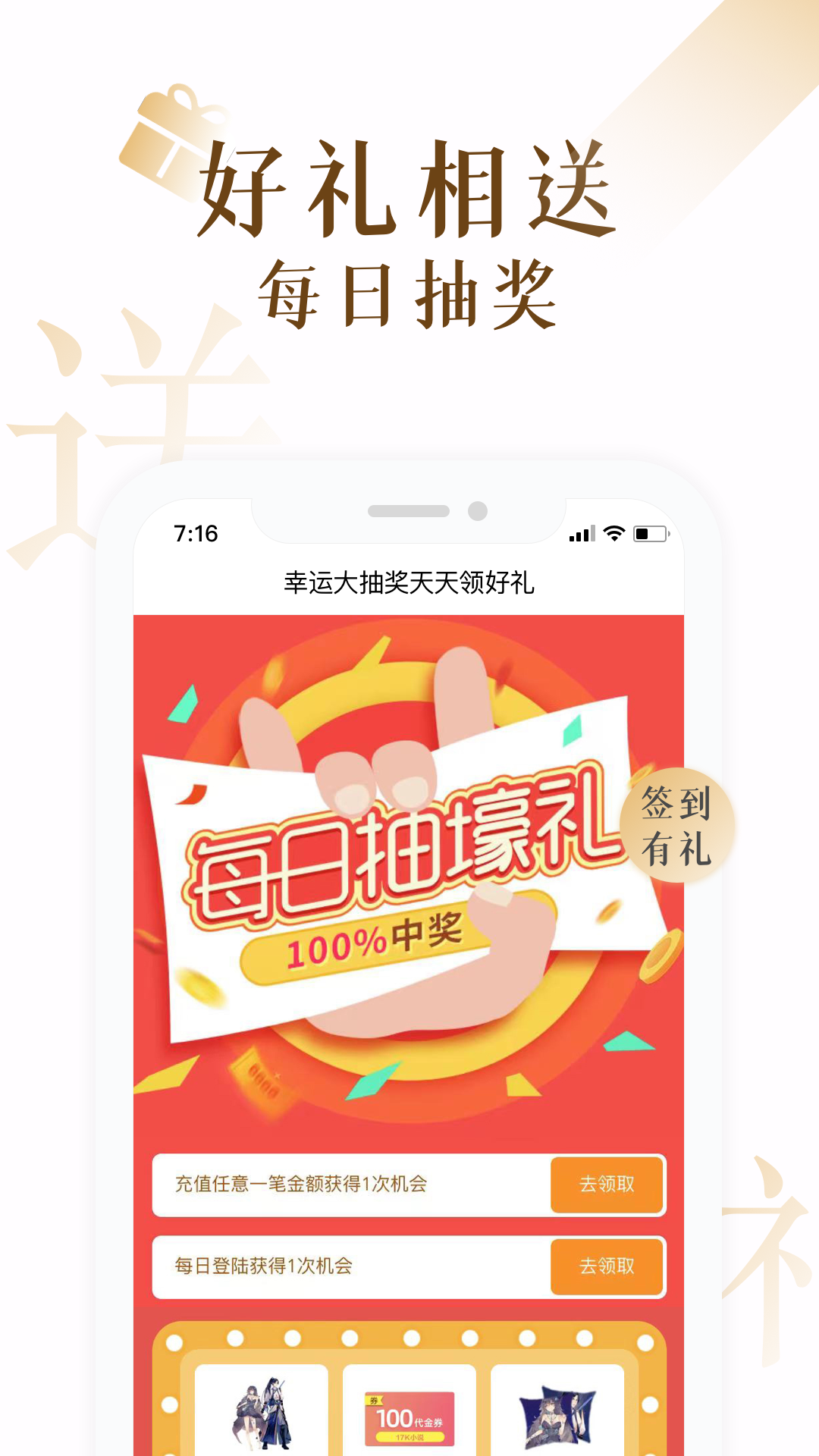 截圖4