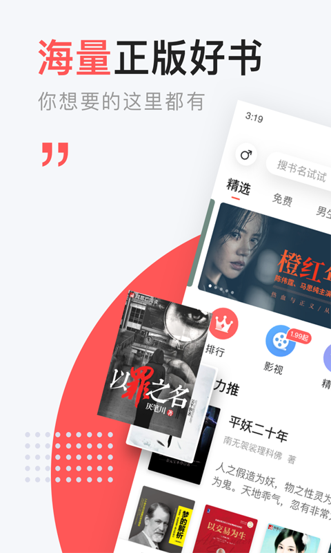 截圖1