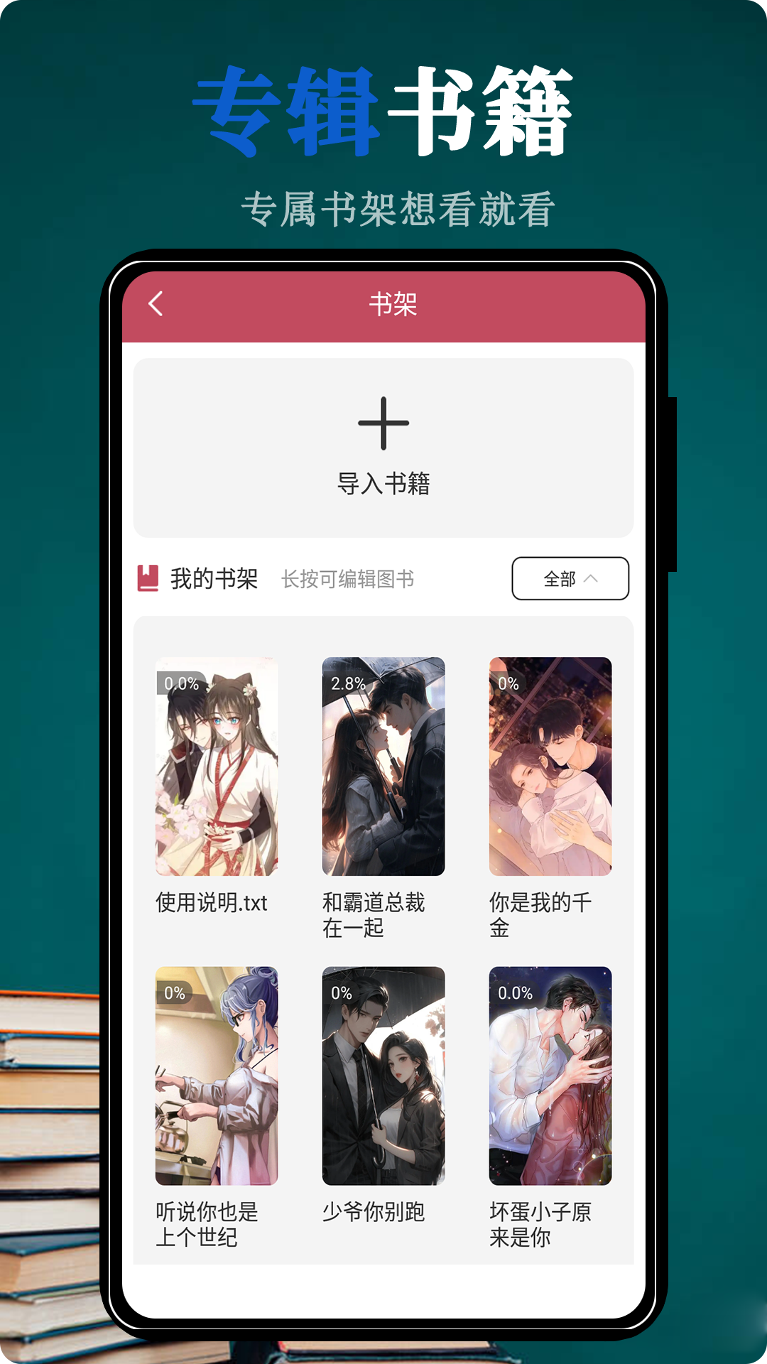 截圖2